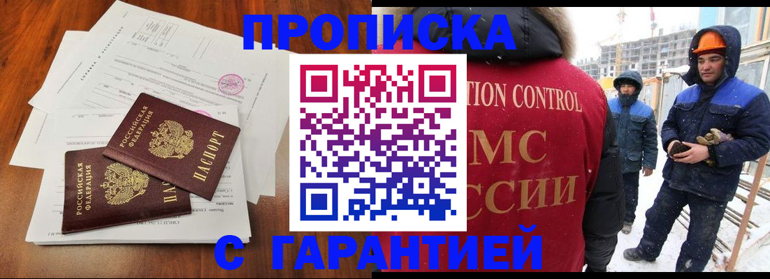 форма 3 в Орле