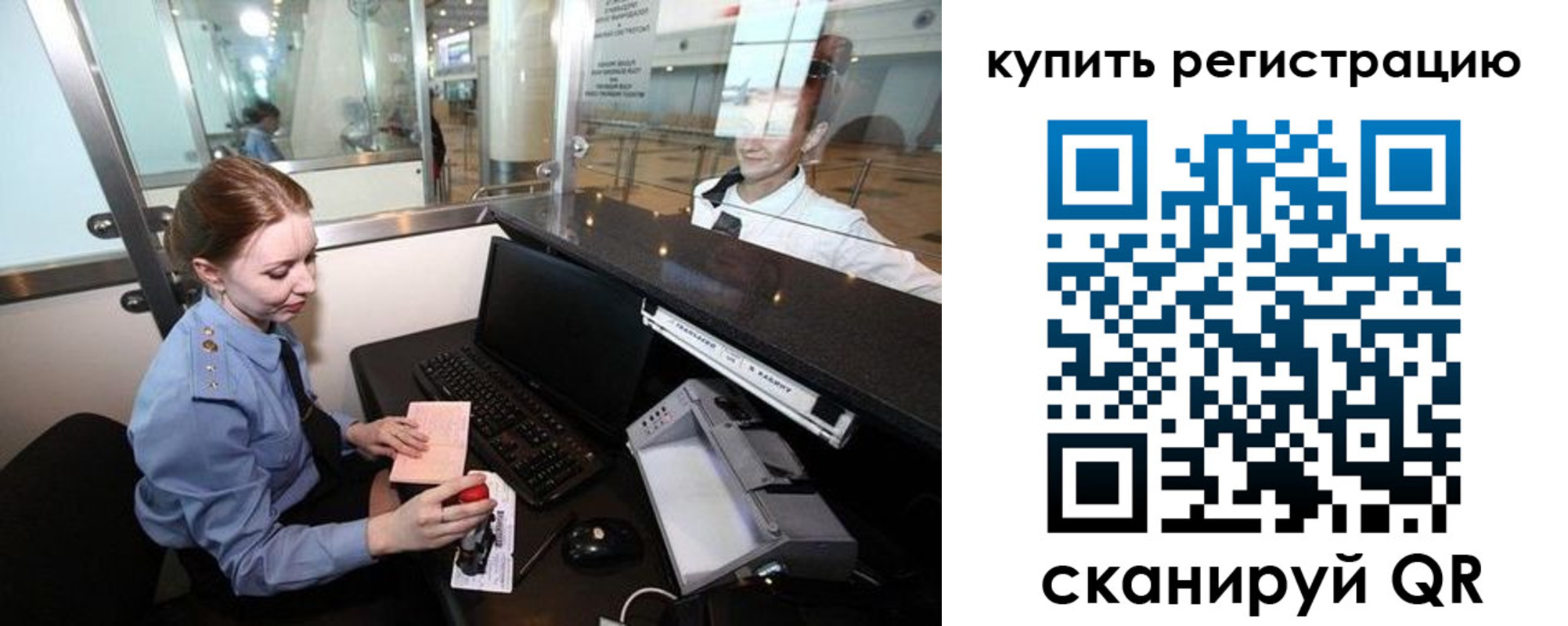пропишу в квартире в Орле