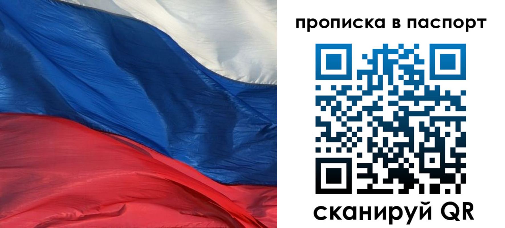 найти адрес прописки в Орле