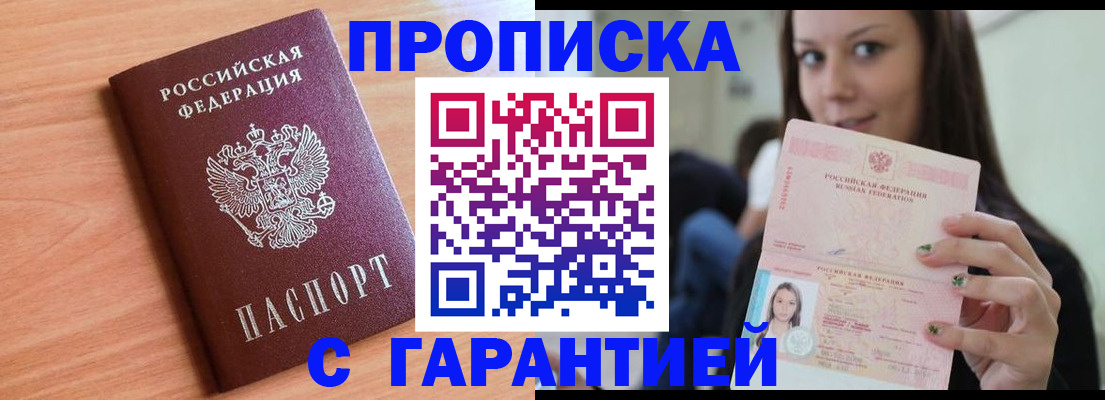 регистрация для дет. сада в Орле