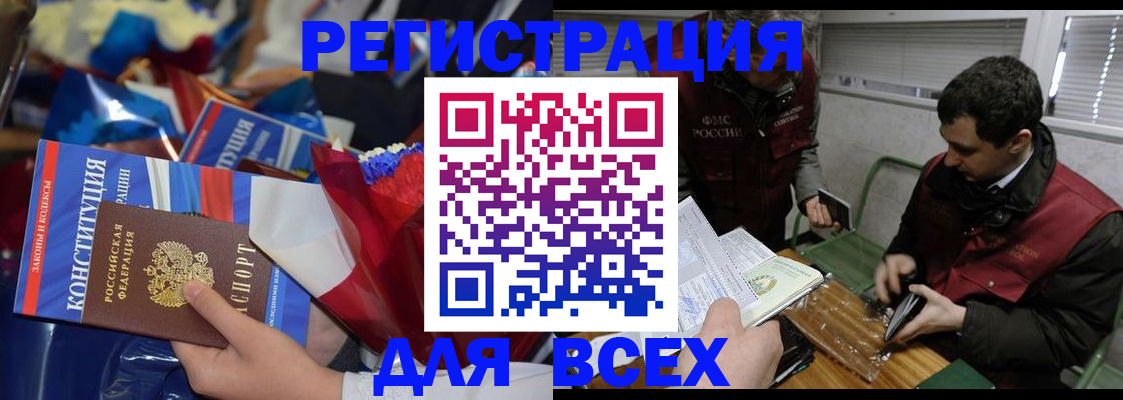 форма 3 в Орле